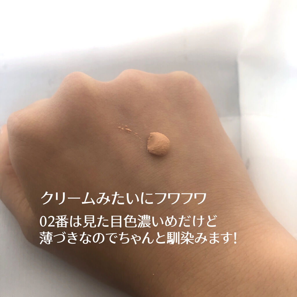 スフレ感CCクリーム	/SUGAO®/CCクリームを使ったクチコミ（3枚目）