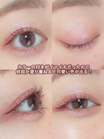 ごんす@YouTube始めました on LIPS 「《セザンヌ新作❤︎》前から狙ってたセザンヌの新作マスカラをゲッ..」(5枚目)