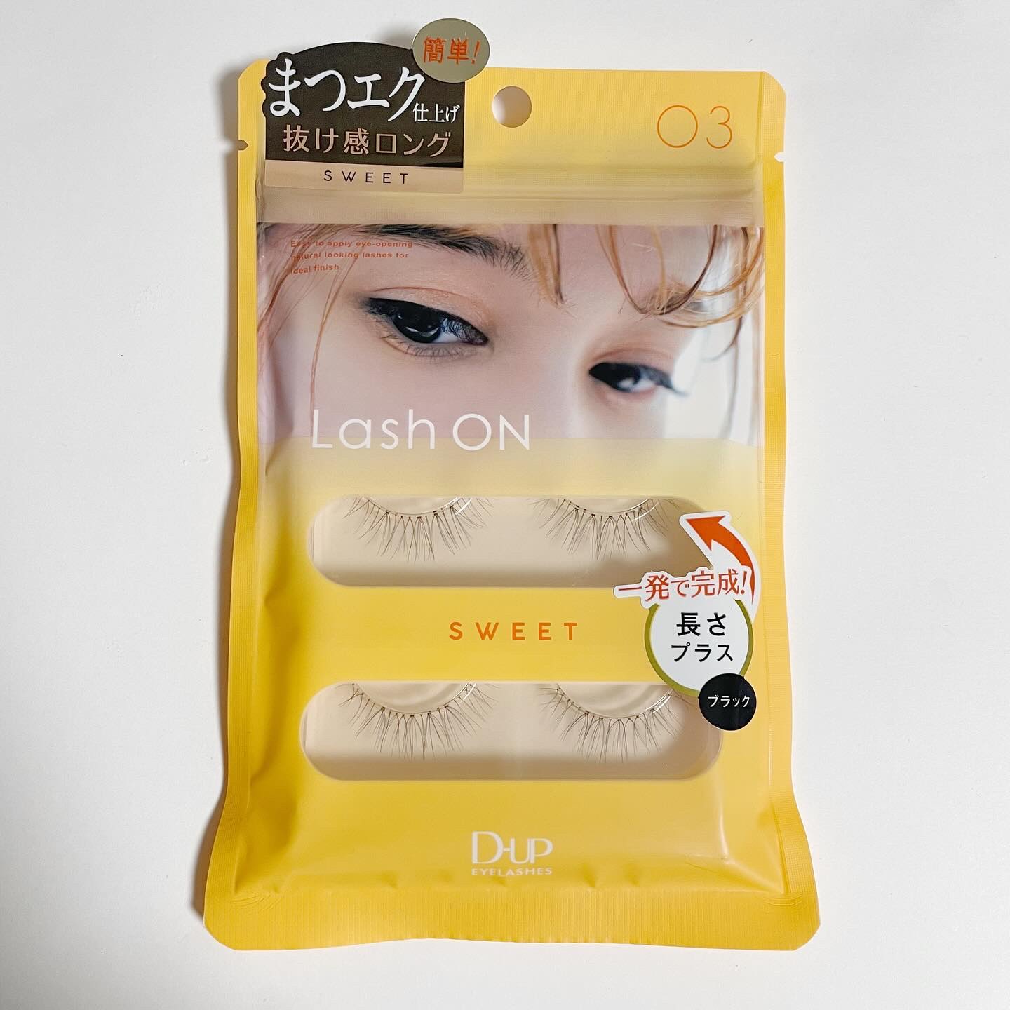 ラッシュオン/D-UP/つけまつげを使ったクチコミ（3枚目）