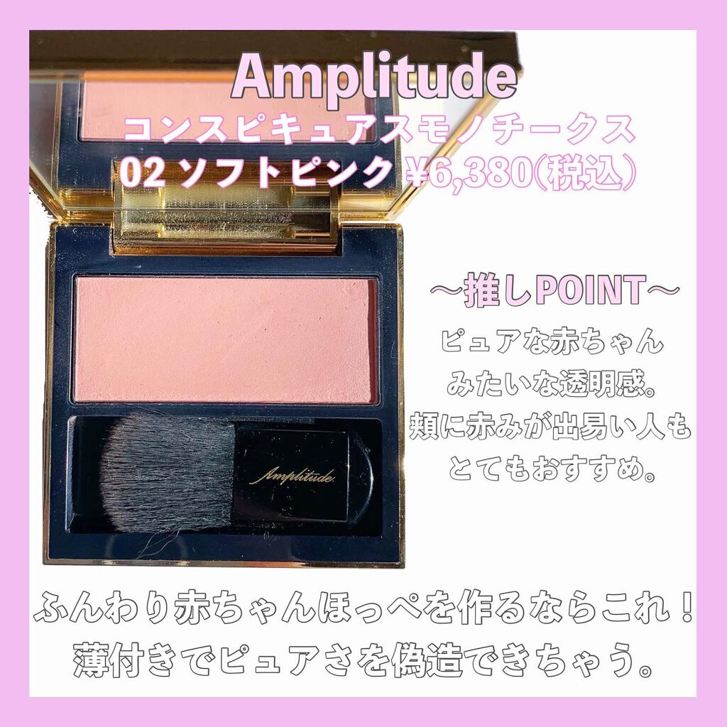 チーク ポップ/CLINIQUE/パウダーチークを使ったクチコミ(7枚目)