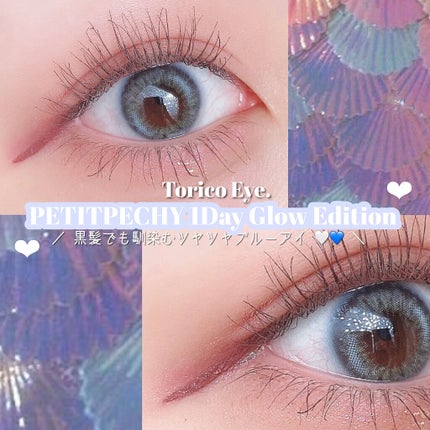 Petit Pechy Oneday GLOW EDITION HOLY BLUE/Torico Eye./カラーコンタクトレンズの画像
