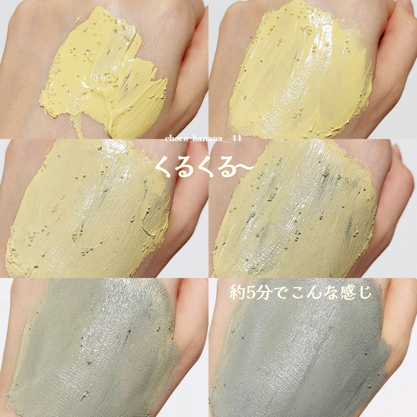 black lemon wash off pack/Aetem /洗い流すパック・マスクを使ったクチコミ(6枚目)