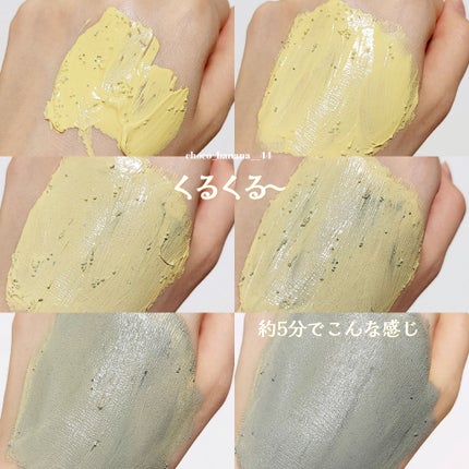 black lemon wash off pack/Aetem /洗い流すパック・マスクを使ったクチコミ(6枚目)