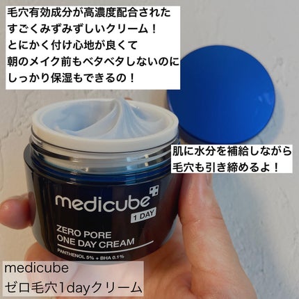ゼロ毛穴パッド 2.0/MEDICUBE/トナーパッドを使ったクチコミ(5枚目)