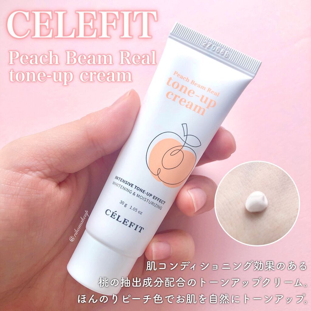  ピーチビームリアルトーンアップクリーム/CELEFIT/化粧下地を使ったクチコミ（1枚目）