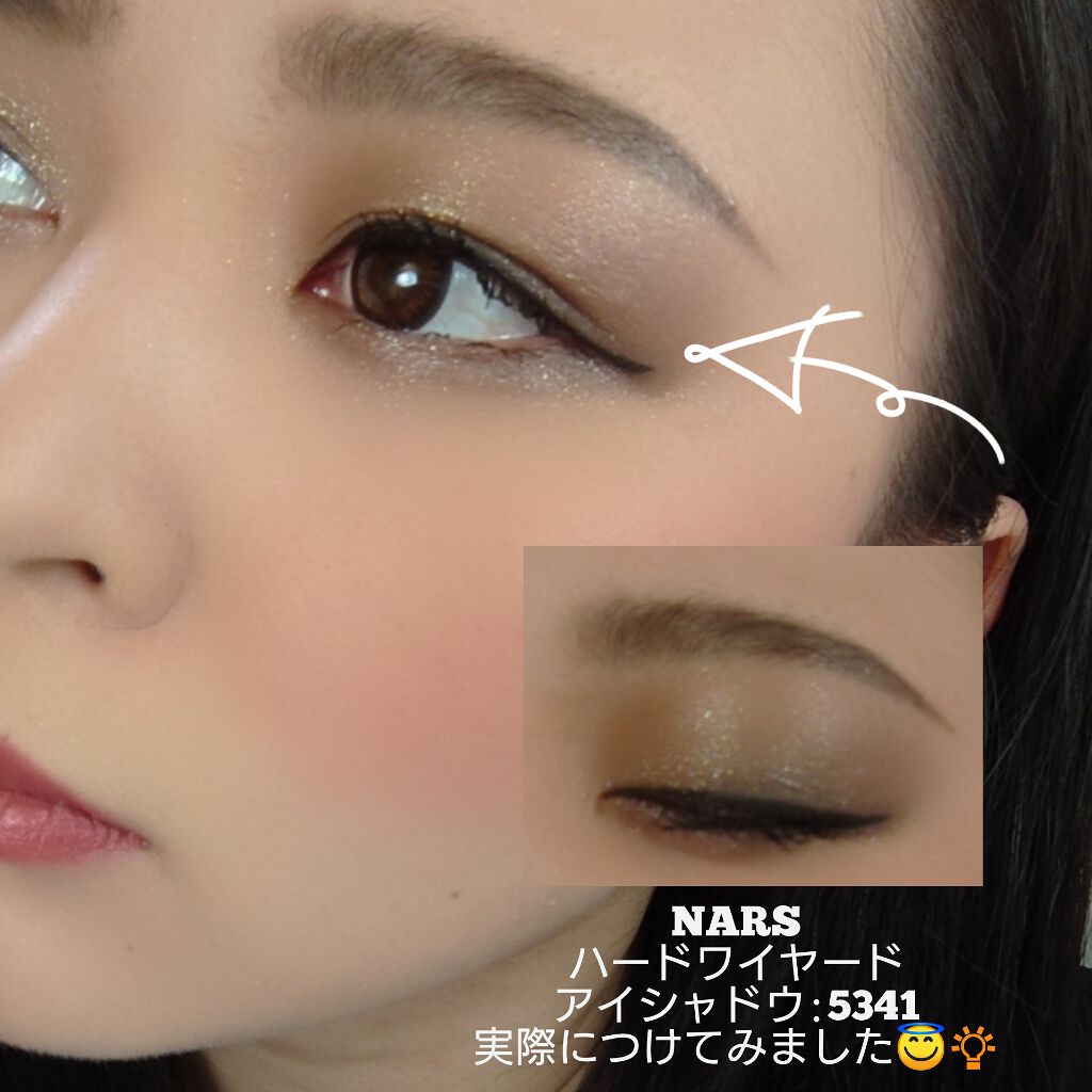 ハードワイヤードアイシャドー/NARS/単色アイシャドウを使ったクチコミ(4枚目)