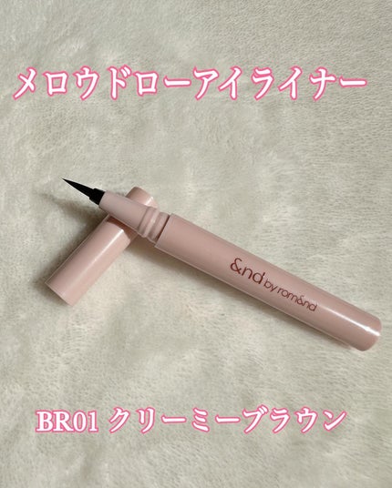 アンドバイロムアンド グラッシーアイグリッター/&nd by rom&nd/グリッターを使ったクチコミ(5枚目)