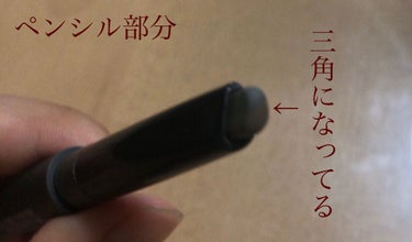 Gene TOKYO アイブロウペンシル/DAISO/アイブロウペンシルを使ったクチコミ（3枚目）