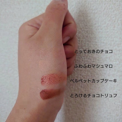 キスチョコレート プレイカラーアイズ/ETUDE/アイシャドウパレットを使ったクチコミ(6枚目)