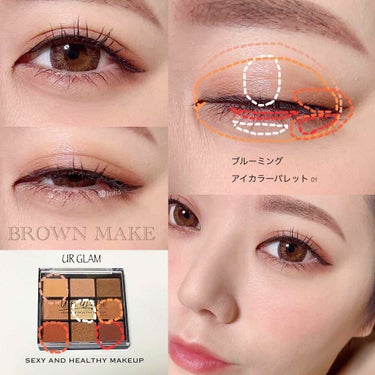 UR GLAM　BLOOMING EYE COLOR PALETTE/U R GLAM/パウダーアイシャドウを使ったクチコミ（1枚目）