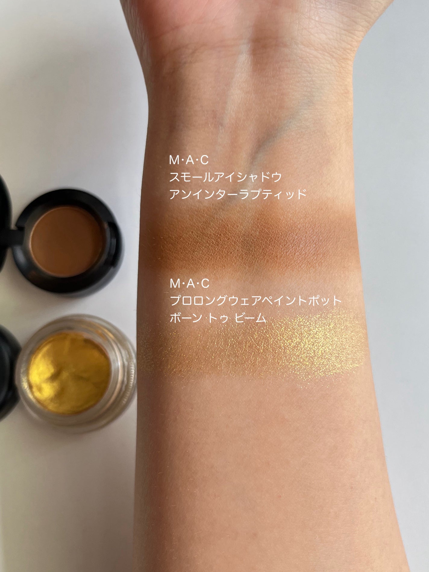 スモール アイシャドウ/M・A・C/単色アイシャドウを使ったクチコミ(4枚目)