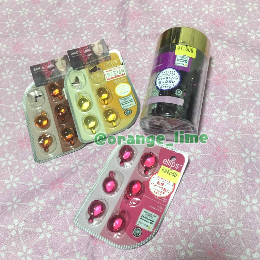 ヘアーオイル【トリートメント】/ellips/ヘアオイルを使ったクチコミ（1枚目）