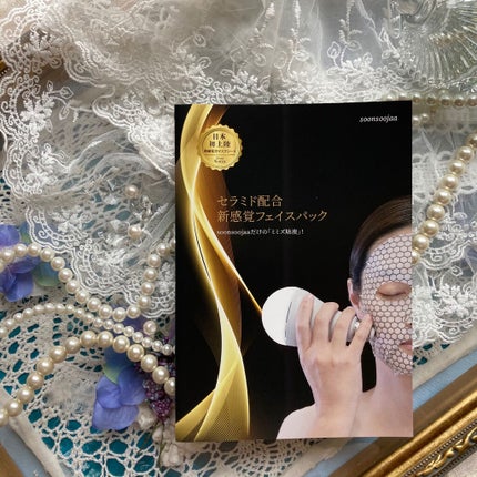 ミラクルアクティブマスク/soonsoojaa/シートマスク・パックを使ったクチコミ(6枚目)