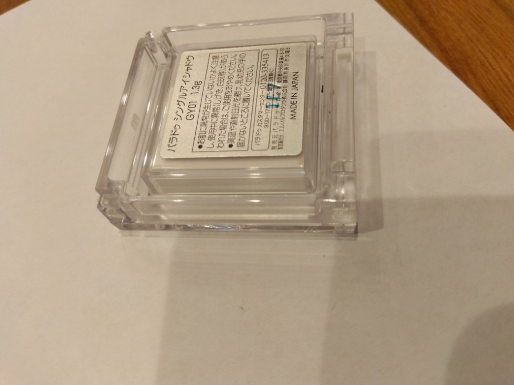 パラドゥ シングルアイシャドウ	/パラドゥ/単色アイシャドウを使ったクチコミ（3枚目）