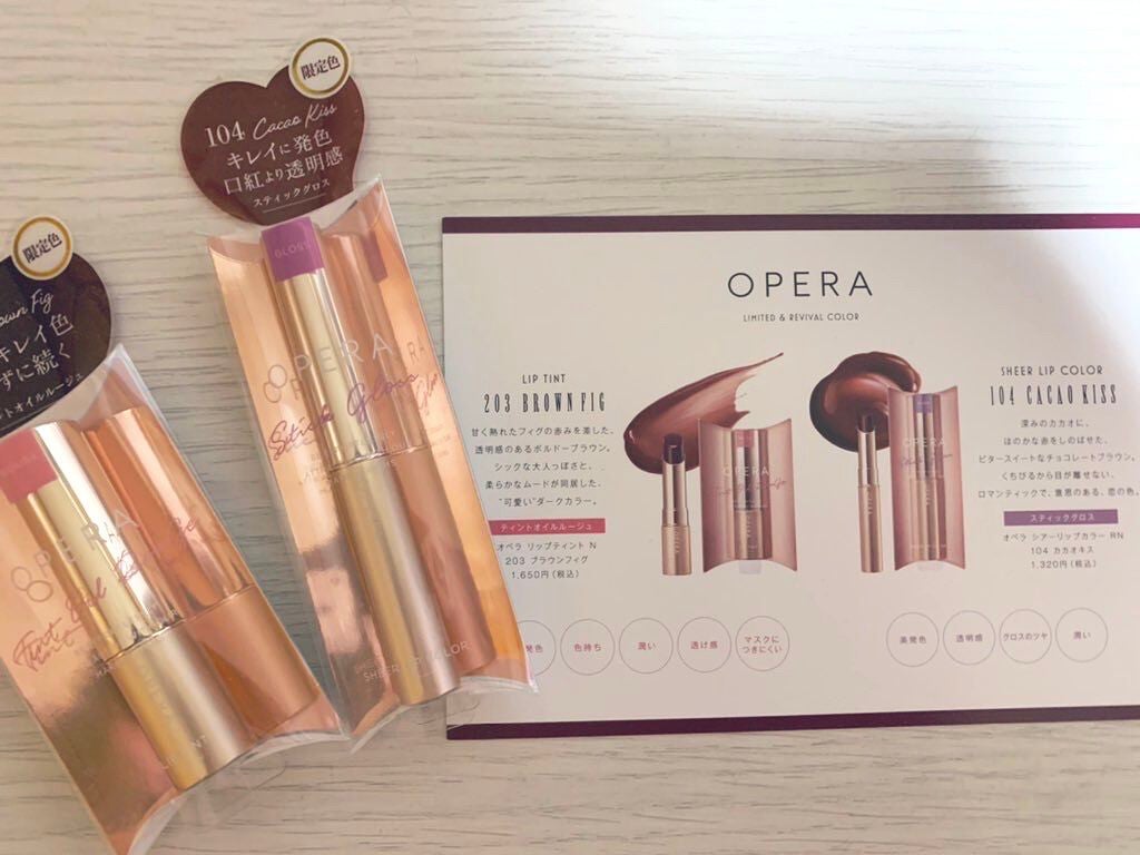 オペラ シアーリップカラー RN/OPERA/リップグロスを使ったクチコミ(1枚目)