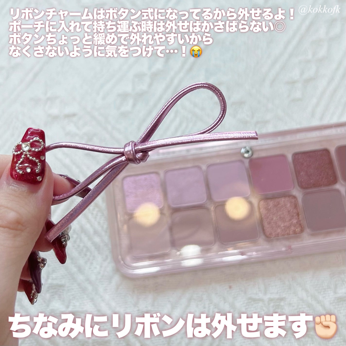 プロ アイ パレット エアー/CLIO/アイシャドウパレットを使ったクチコミ(7枚目)