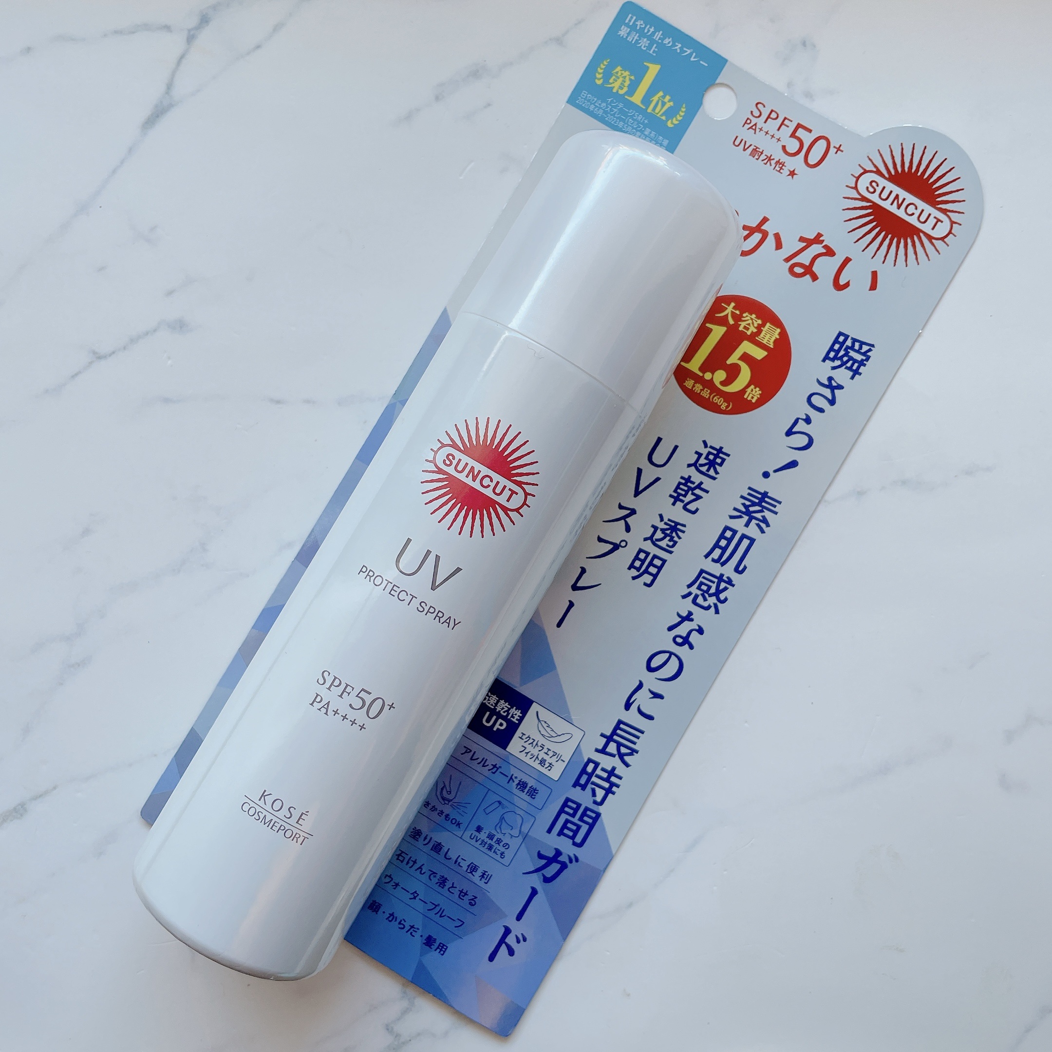 サンカットR プロテクトUV スプレー/サンカット®/日焼け止めミスト・スプレーを使ったクチコミ（2枚目）