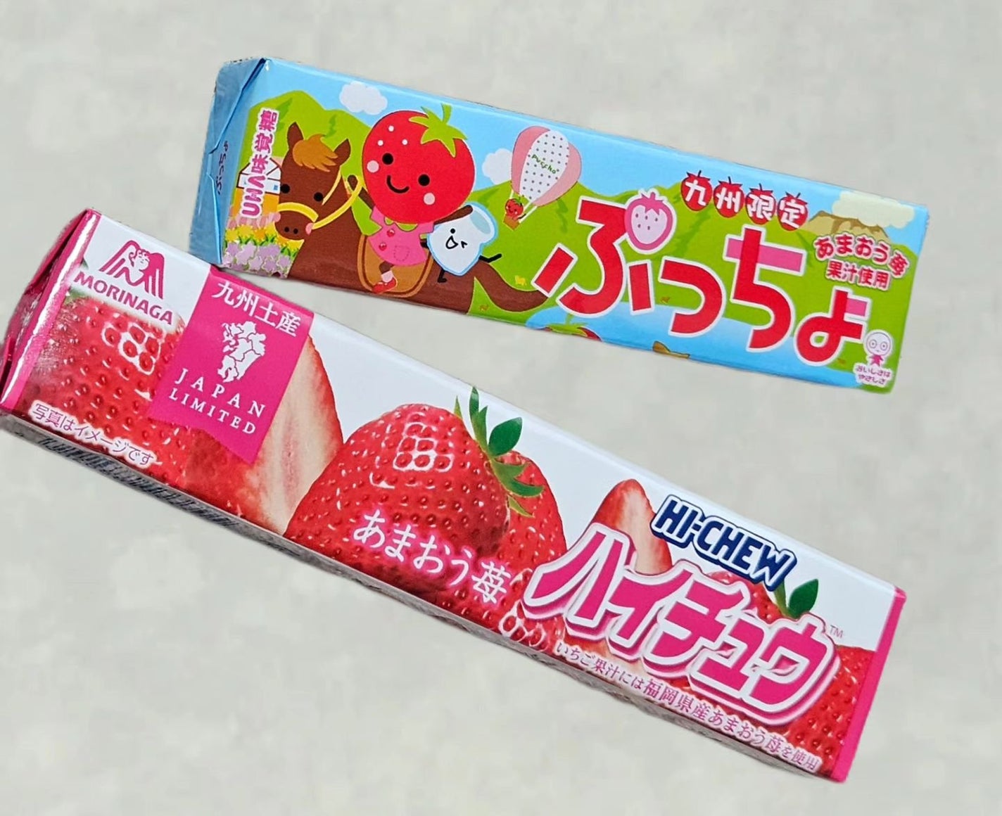 ハイチュウ/森永製菓/食品を使ったクチコミ(1枚目)