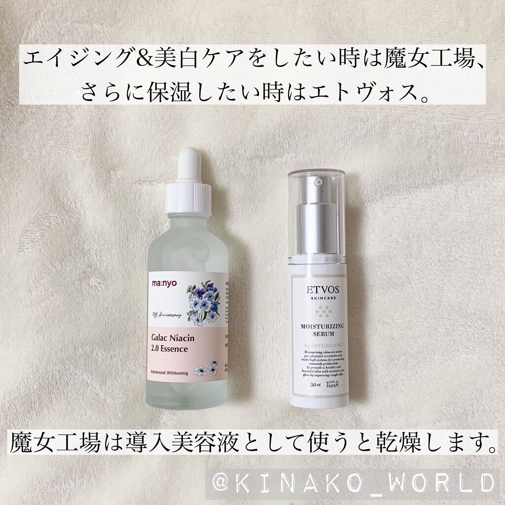 VC100エッセンスローション EX/ドクターシーラボⓇ/化粧水を使ったクチコミ(3枚目)