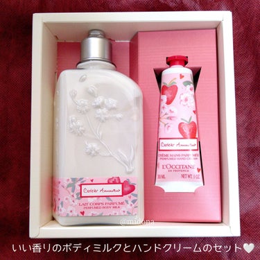 L'OCCITANE チェリーストロベリー ボディミルクのクチコミ「お友達から素敵なプレゼントが届きました🥰


L'OCCITANEの
🌸🍓チェリーストロベリー.....」（2枚目）