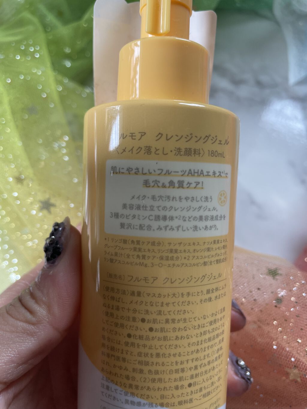 フルモア クレンジングジェル/FRU MOR/クレンジングジェルを使ったクチコミ（3枚目）
