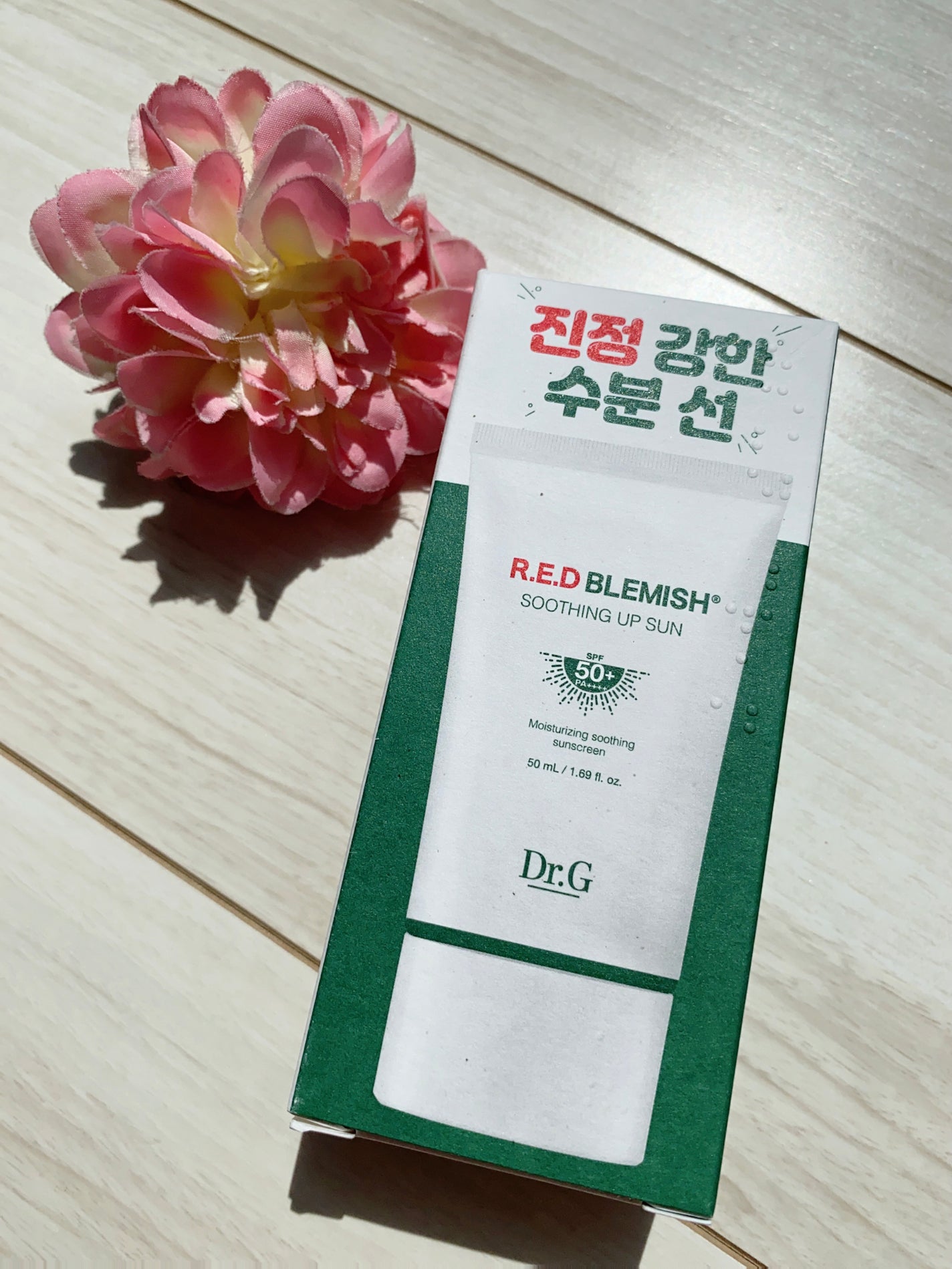 レッドブレミッシュスージングアップサン/Dr.G/日焼け止めクリームを使ったクチコミ(5枚目)