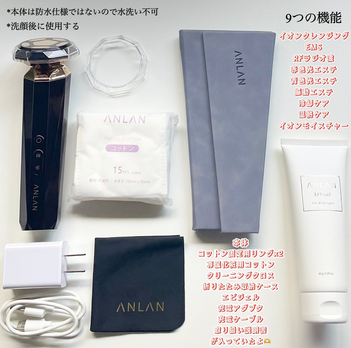 RF温冷美顔器PRO/ANLAN/美顔器・マッサージを使ったクチコミ（2枚目）