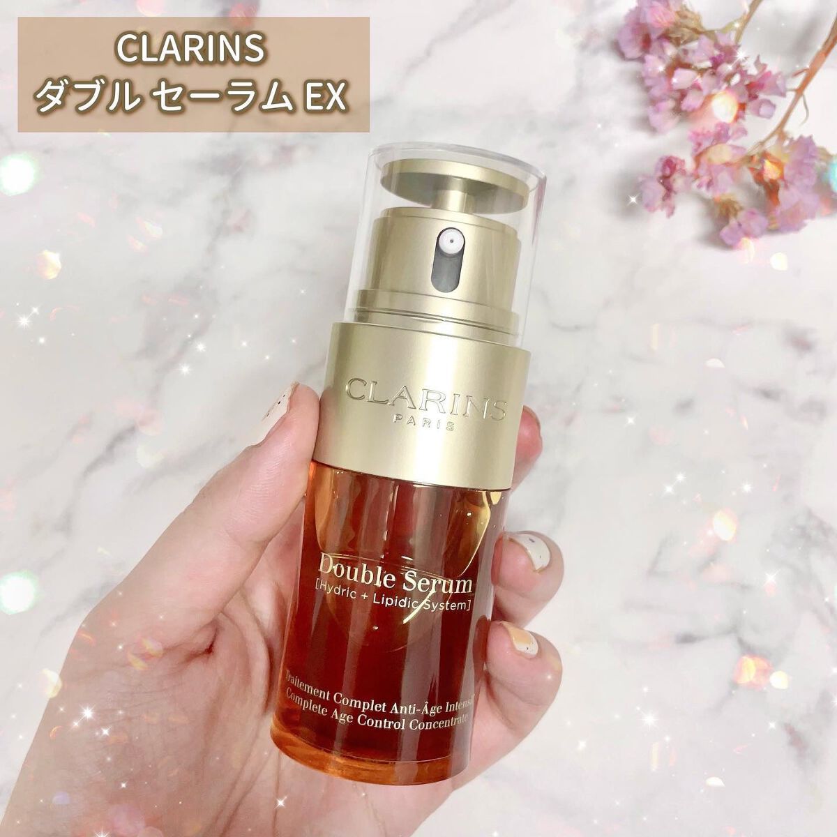 ダブル セーラム EX/CLARINS/美容液を使ったクチコミ（2枚目）