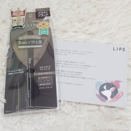 シルキーリキッドアイライナーWP/D-UP/リキッドアイライナーを使ったクチコミ(1枚目)