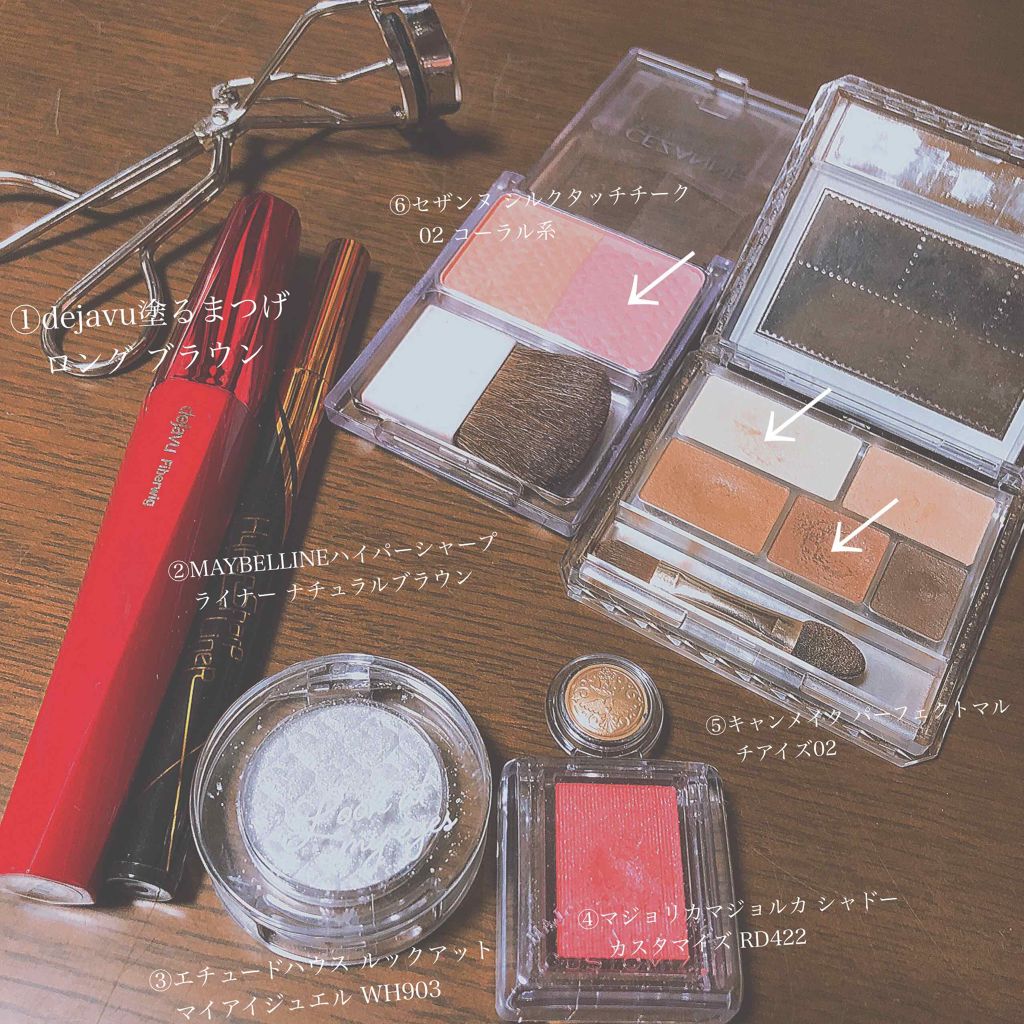 「塗るつけまつげ」ロングタイプ/デジャヴュ/マスカラを使ったクチコミ（2枚目）