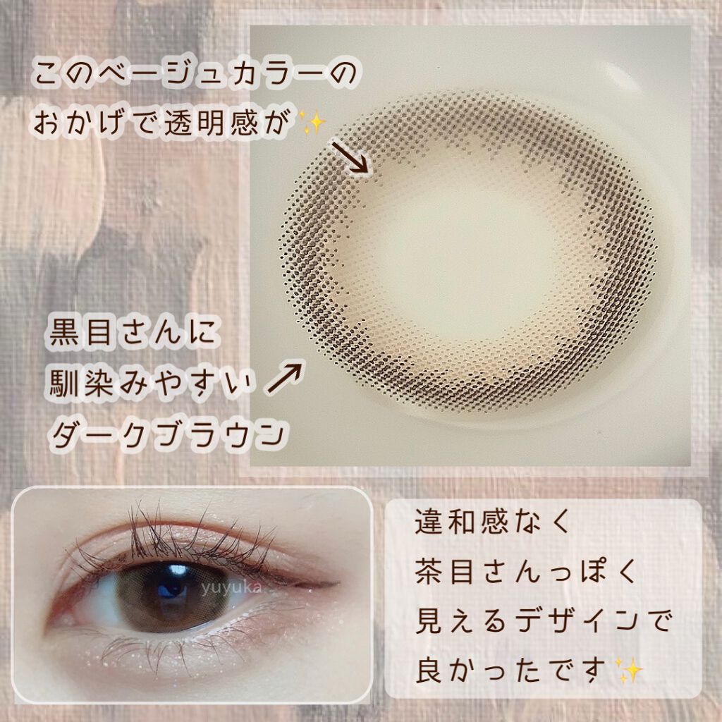 Chu's me BLUE LIGHT SAVE 1day/Chu's me/カラーコンタクトレンズを使ったクチコミ(2枚目)