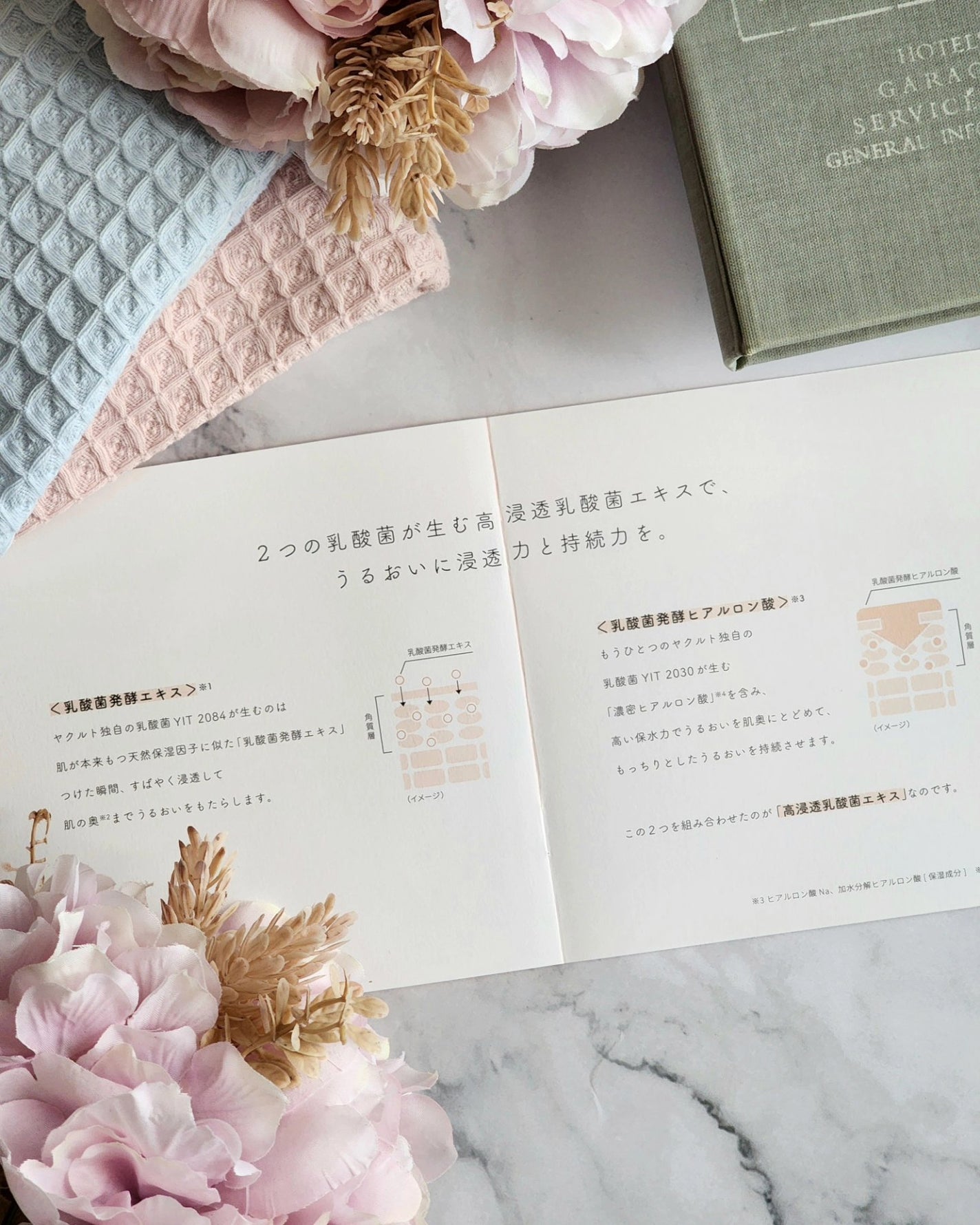 モイストアップ ローション/ラクティフル/化粧水を使ったクチコミ(5枚目)