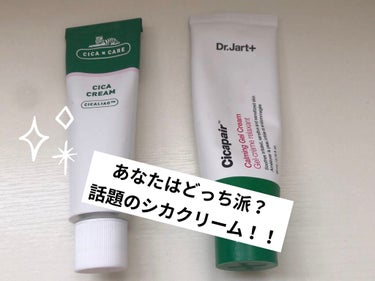 
あなたはどっち派！？
ニキビ撲滅！！
話題のシカクリーム❤︎

[Dr.Jart] Cicapair Calming Gel Cream 80ml

◉敏感なお肌をしっとりと鎮静させる水分ゲル★お肌に