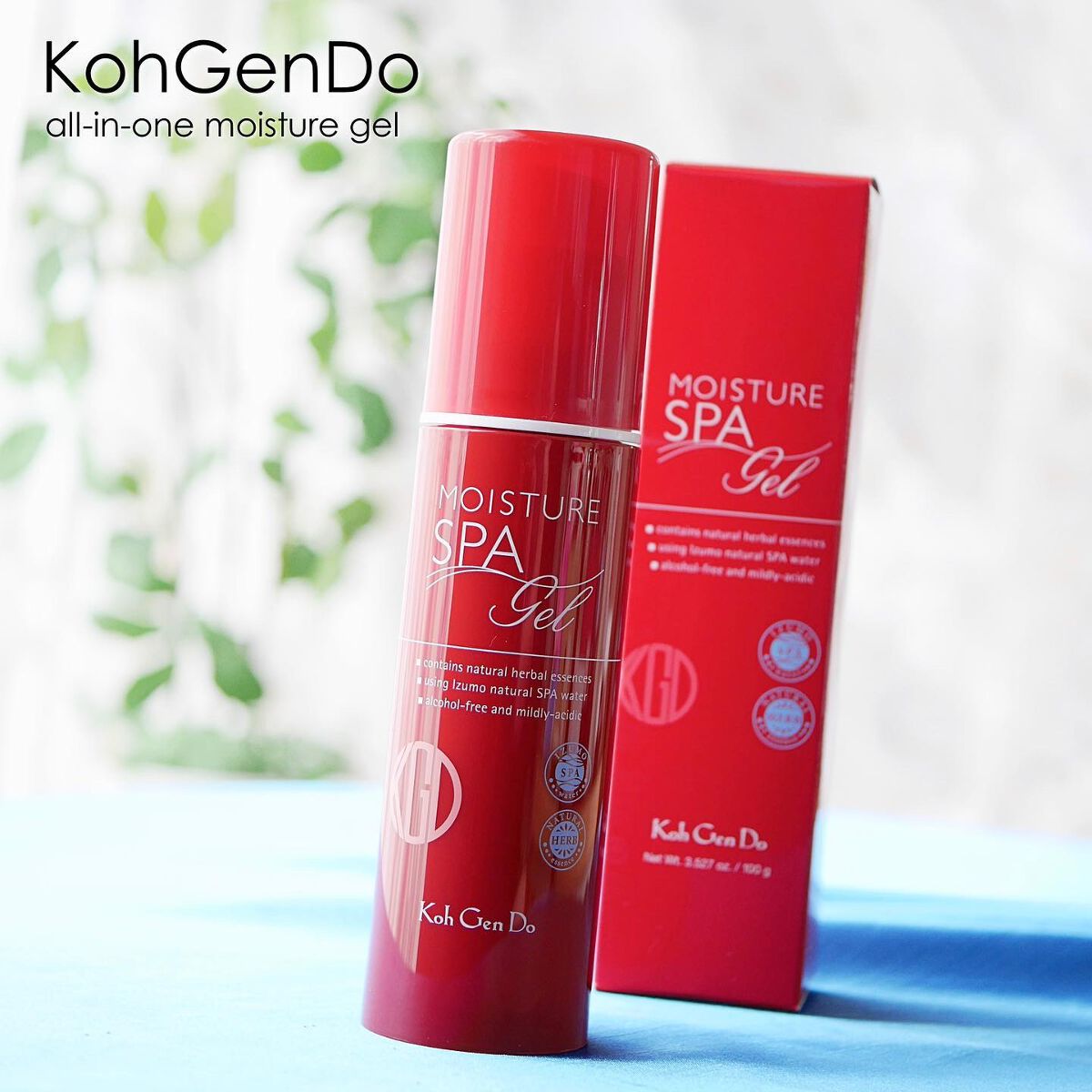 オールインワン モイスチャー ジェル/Koh Gen Do/オールインワン化粧品を使ったクチコミ（1枚目）