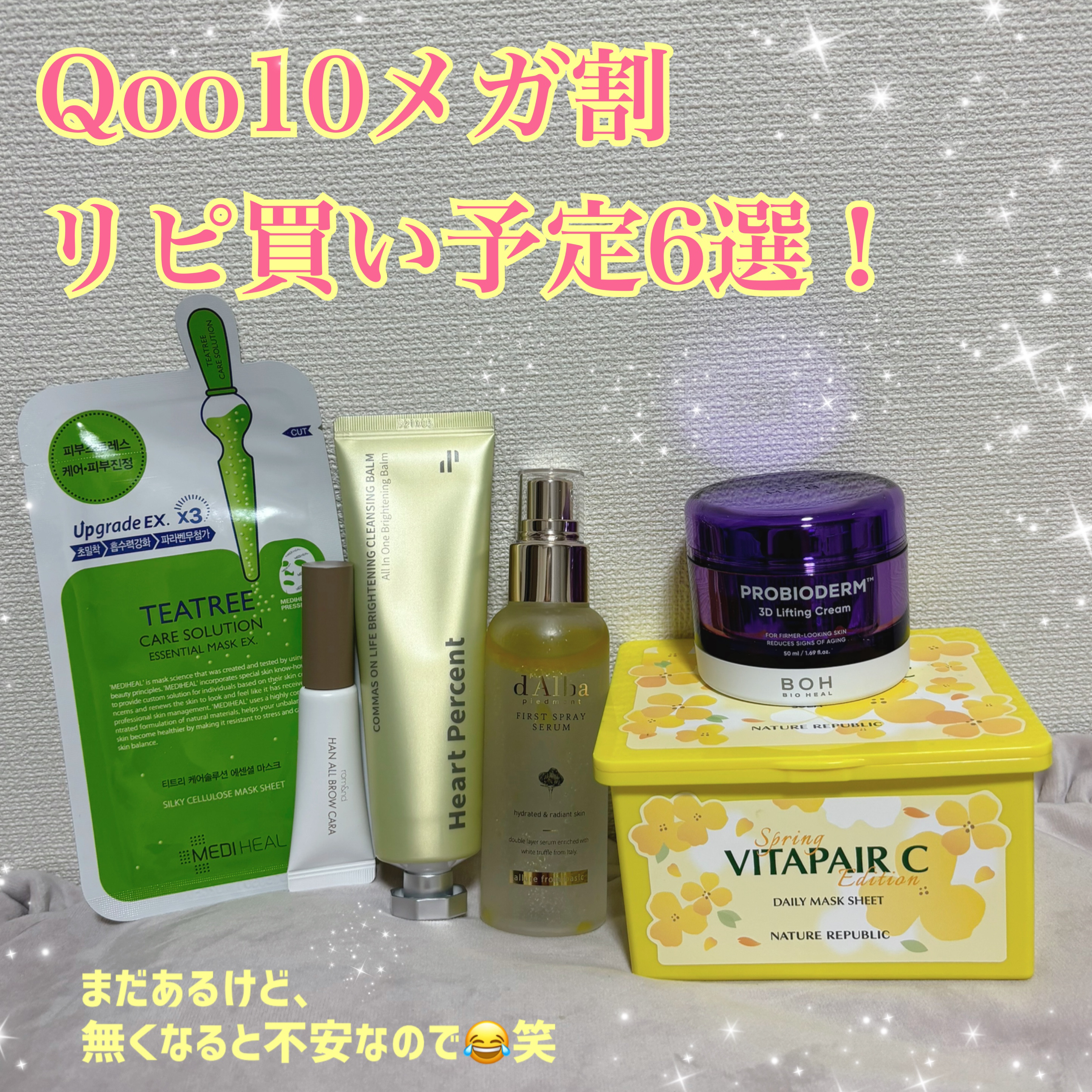 ティーツリーケア ソリューション エッセンシャルマスクEX/MEDIHEAL/シートマスク・パックを使ったクチコミ（1枚目）