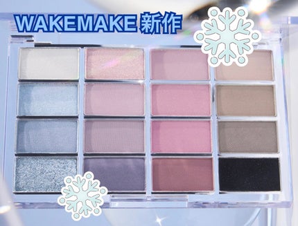 ソフトブラーリングアイパレット/wakemake/アイシャドウパレットを使ったクチコミ(1枚目)