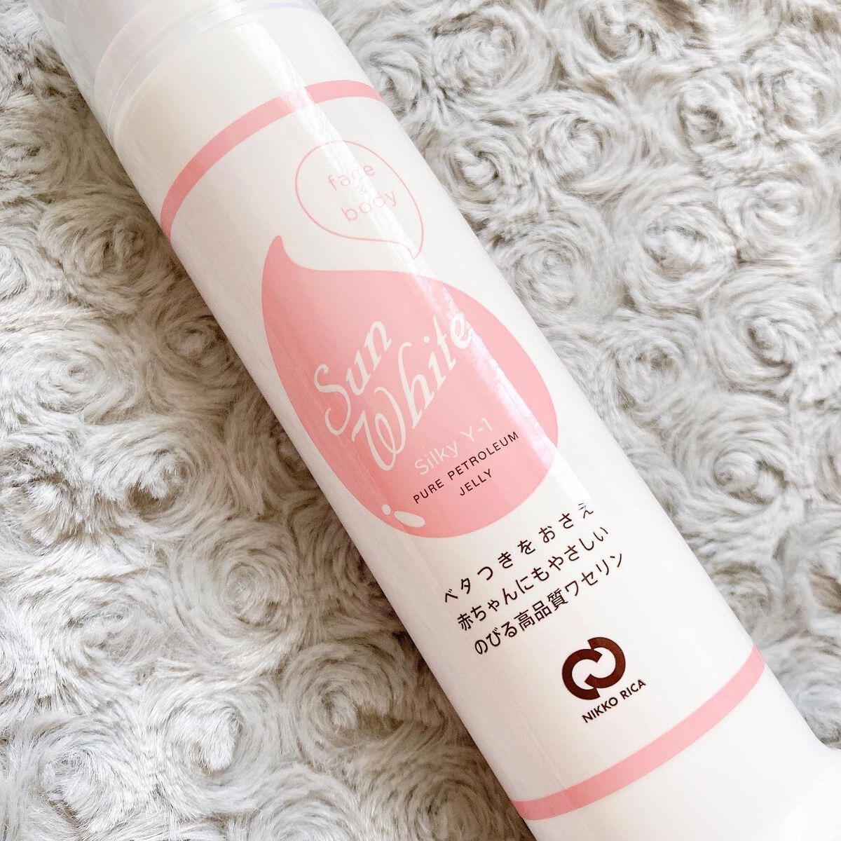 サンホワイトP-1/サンホワイト/ボディクリームを使ったクチコミ(5枚目)