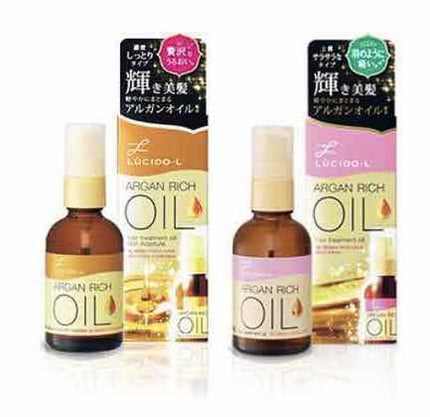 オイルトリートメント #EXヘアオイル リッチモイスチャー/ルシードエル/ヘアオイルを使ったクチコミ(3枚目)