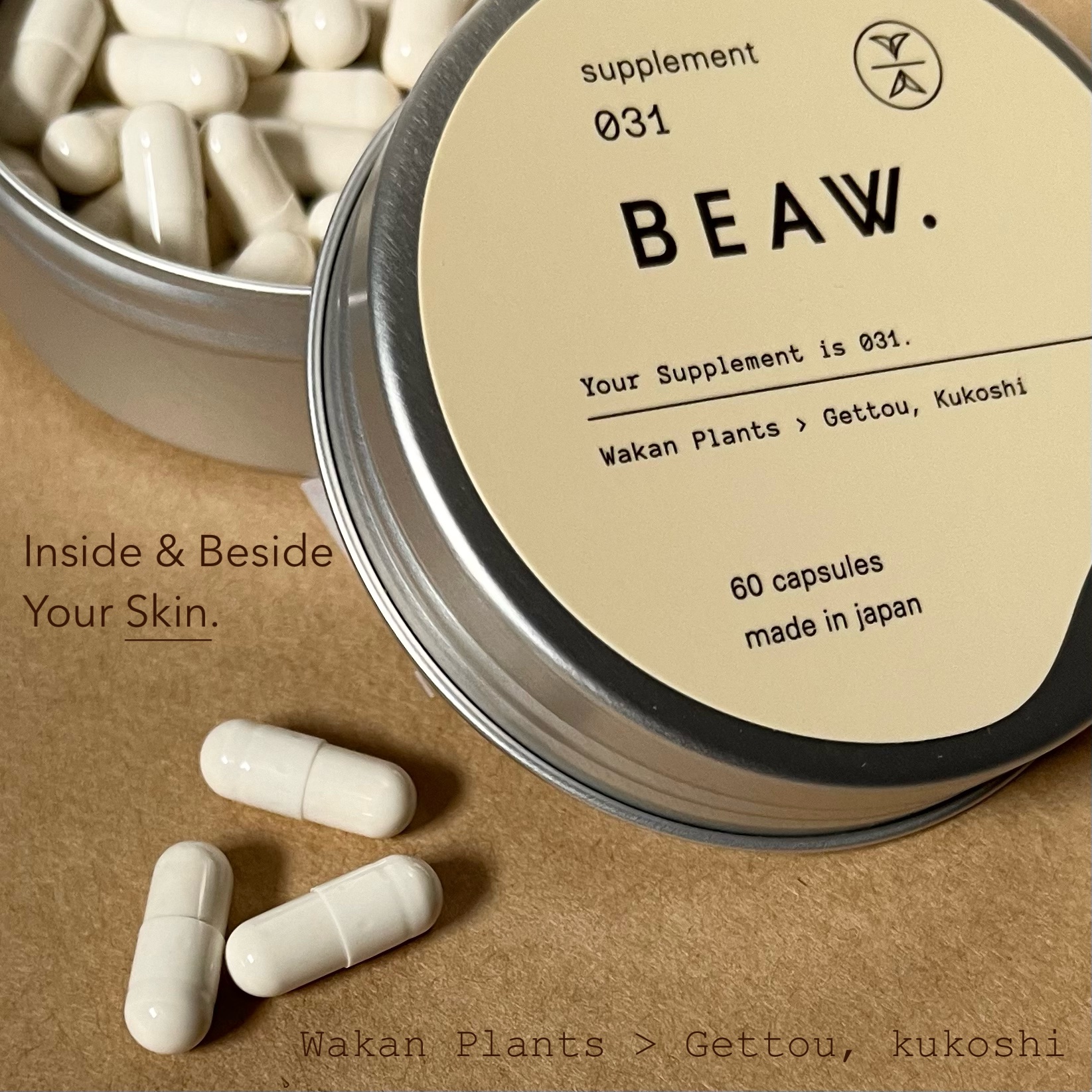 サプリメント 031/BEAW./健康サプリメントを使ったクチコミ（1枚目）