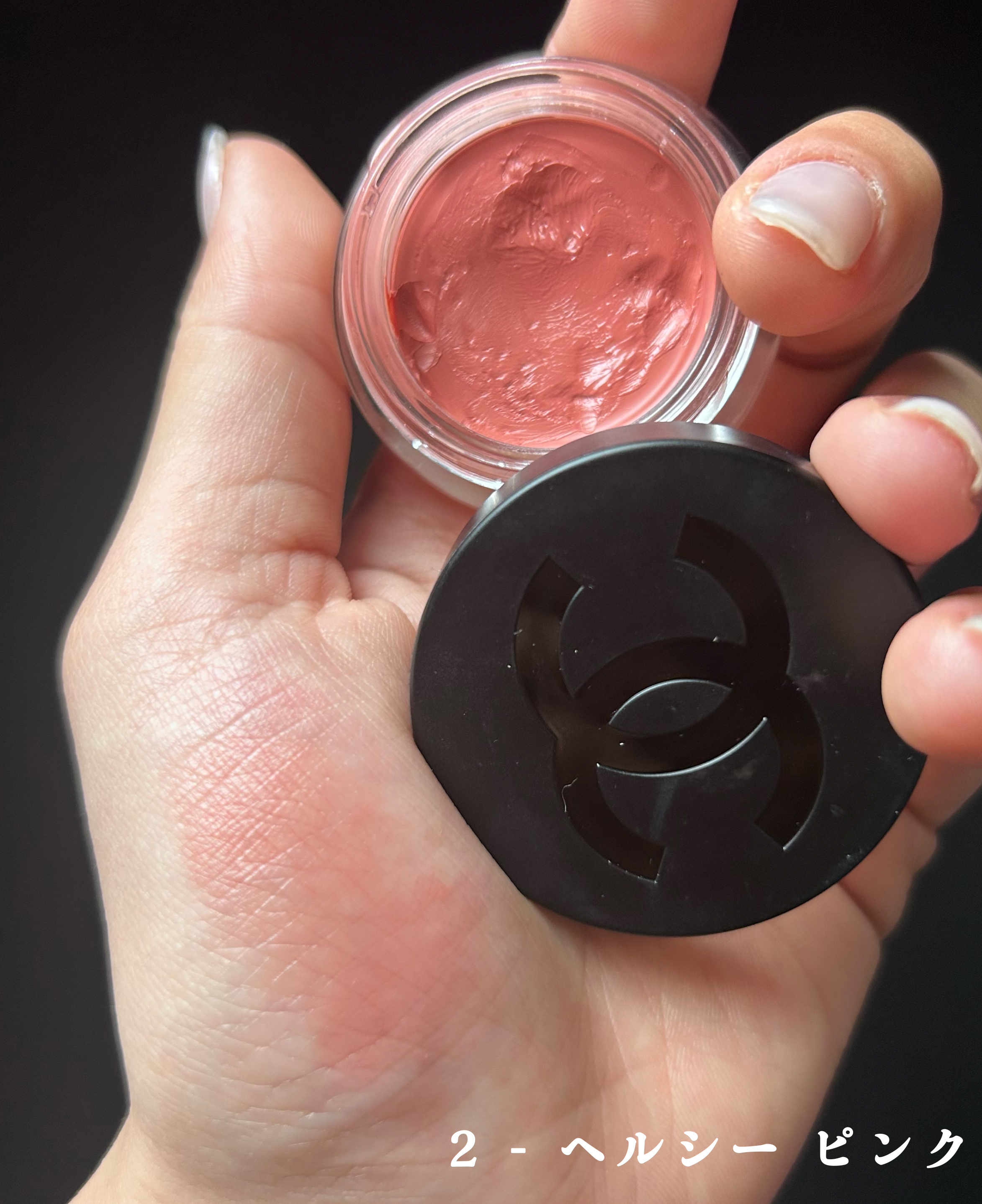  リップ＆チーク ボーム N°1 ドゥ シャネル/CHANEL/口紅を使ったクチコミ（2枚目）