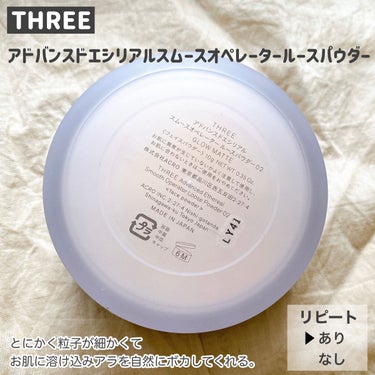 B.A クリーム 30g/B.A/フェイスクリームを使ったクチコミ（3枚目）