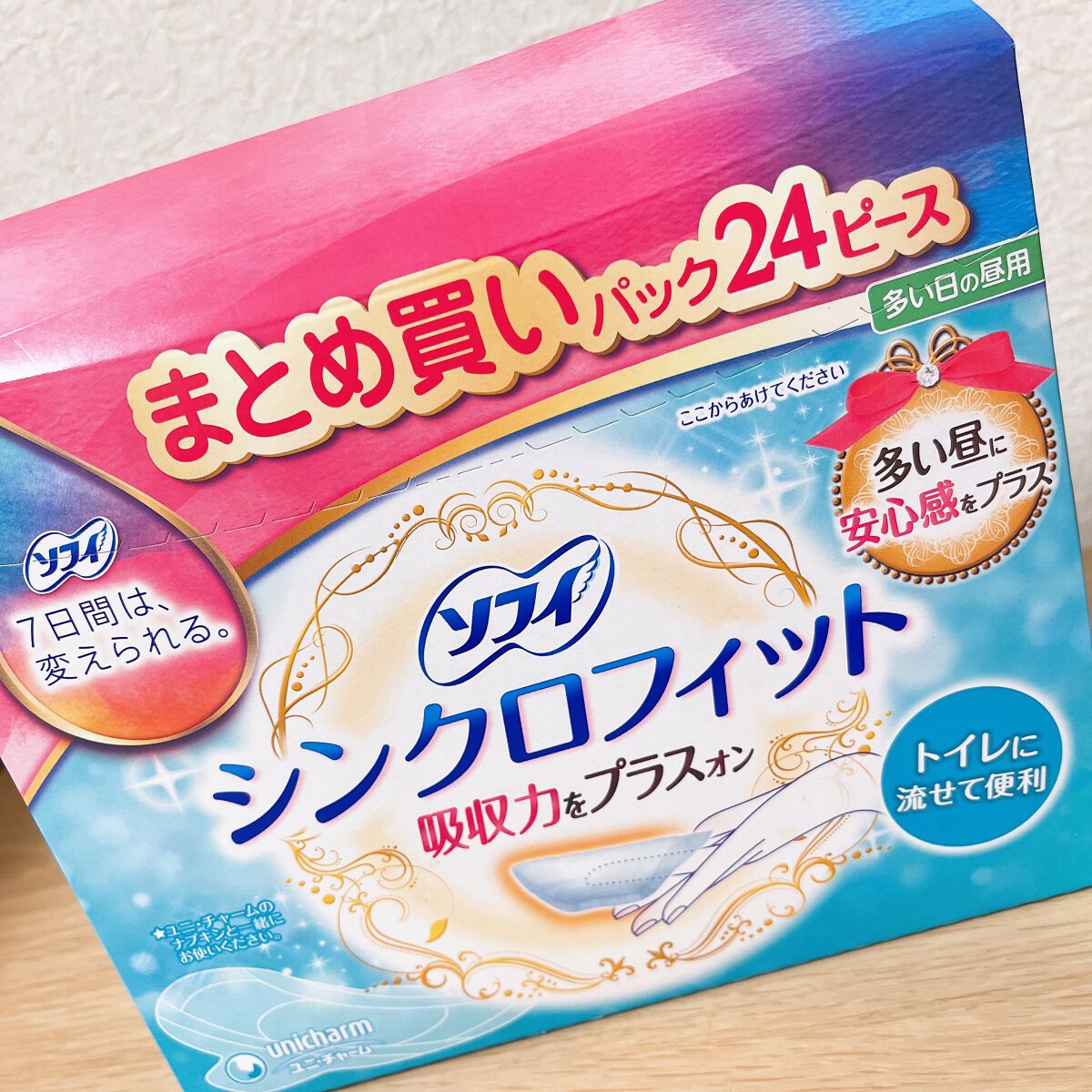 ソフィ シンクロフィット 多い日の昼用/ソフィ/ナプキンを使ったクチコミ(1枚目)