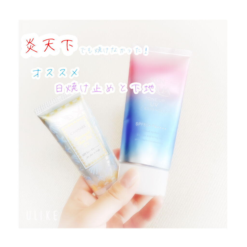 スキンアクア トーンアップUVエッセンス/スキンアクア/日焼け止めクリームを使ったクチコミ（1枚目）