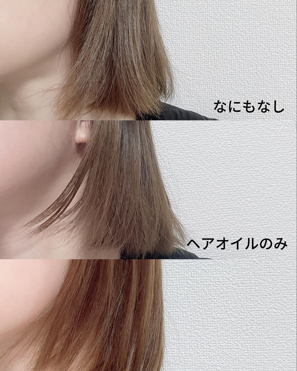 ダメージリペア ハイドロモイスト ヘアオイル 〈さらさらライトタイプ〉/hydrotank/ヘアオイルを使ったクチコミ（2枚目）