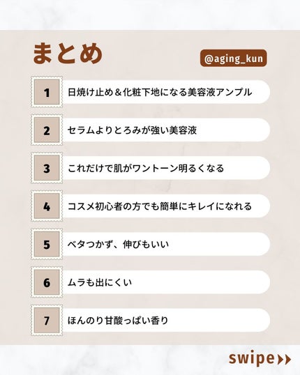 ピルソ グラシアエアフィットトーンアップサンアンプル SPF50 PA+++/feelxo/化粧下地を使ったクチコミ(4枚目)