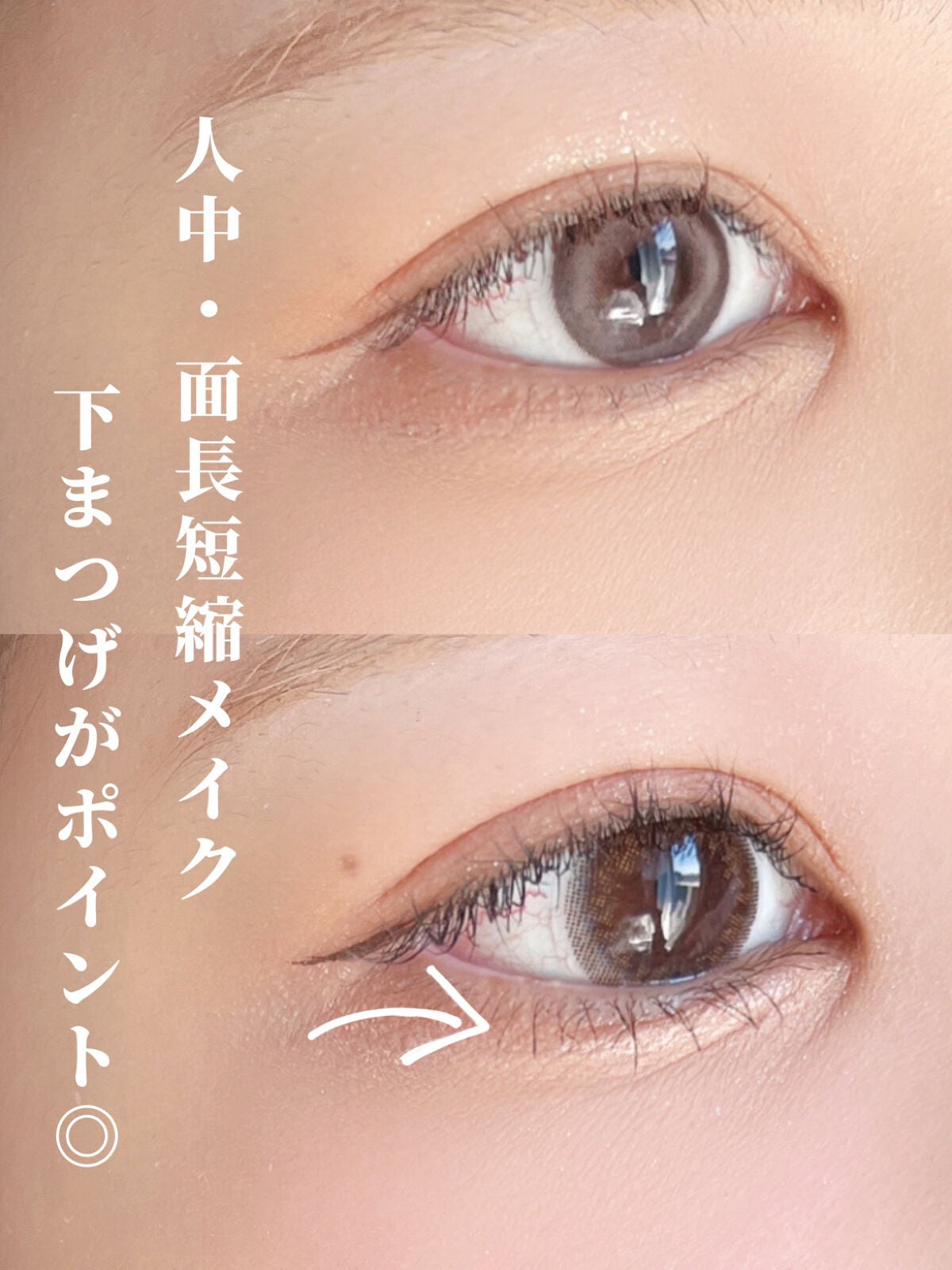 「塗るつけまつげ」自まつげ際立てタイプ/デジャヴュ/マスカラを使ったクチコミ(1枚目)