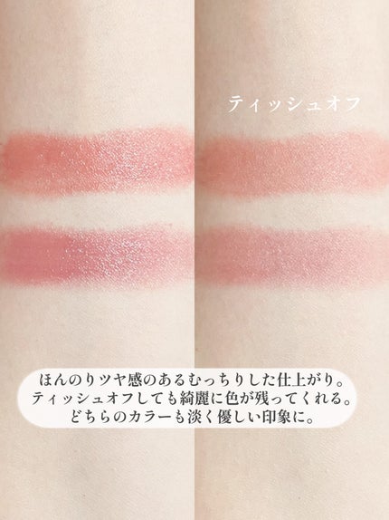 ネンマクフェイク ルージュ/Visée/口紅を使ったクチコミ(5枚目)