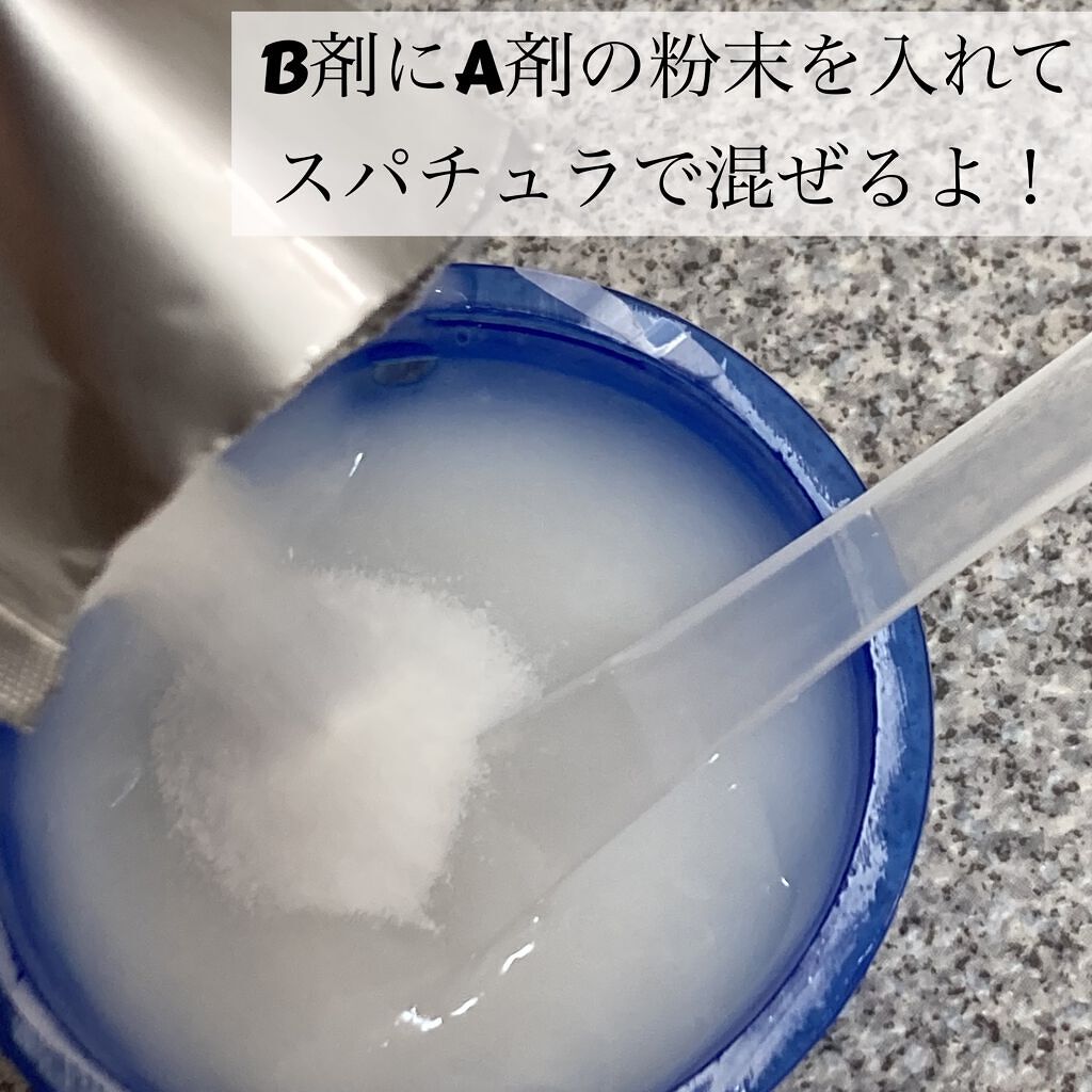 炭酸パック プルリ/ウツクシア/洗い流すパック・マスクを使ったクチコミ（3枚目）