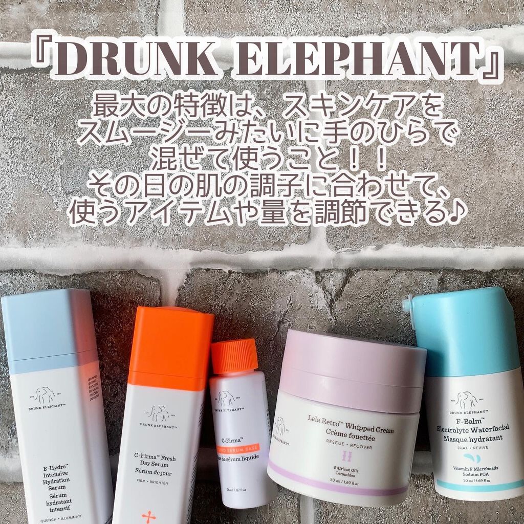 ララレトロ ホイップクリーム/Drunk Elephant/フェイスクリームを使ったクチコミ（3枚目）