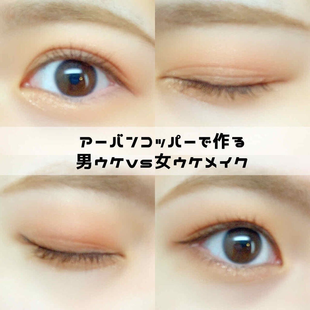 【旧品】パーフェクトスタイリストアイズ/キャンメイク/アイシャドウパレットを使ったクチコミ(1枚目)